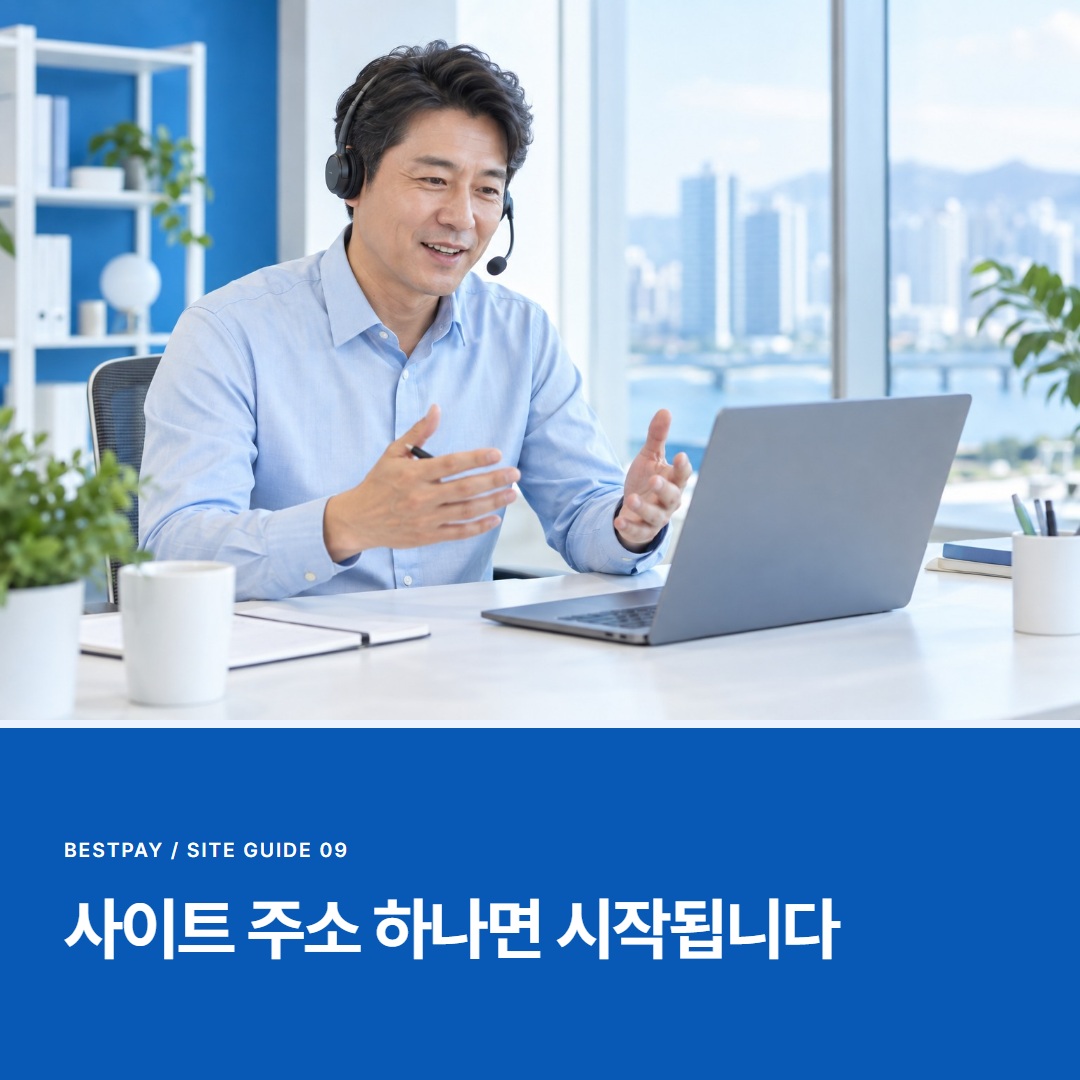 전자담배 사이트 카드결제 상담